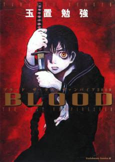 Blood: The Last Vampire 2002