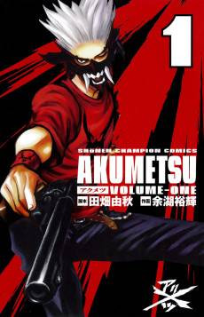 Akumetsu