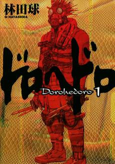 Dorohedoro