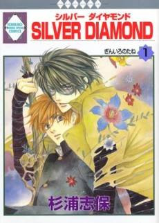 Silver Diamond