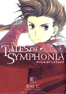 Tales of Symphonia