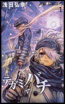 Tegami Bachi: Letter Bee