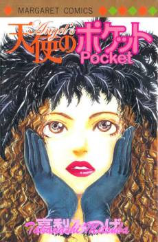 Tenshi no Pocket