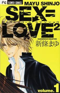 Sex=Love²
