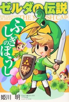 The Legend of Zelda: The Minish Cap