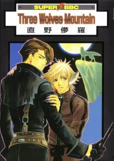 Three Wolves Mountain