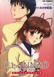 Clannad