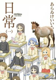 Nichijou