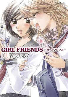 GIRL FRIENDS