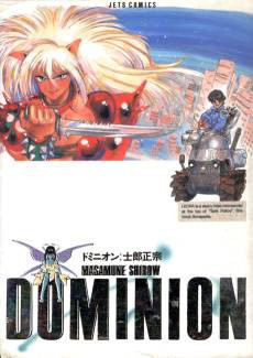 Dominion