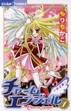 Charm angel