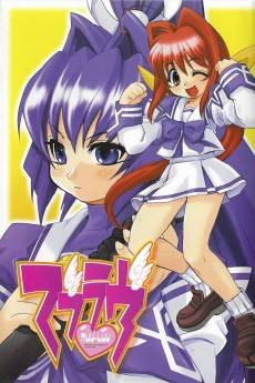 Muv-Luv