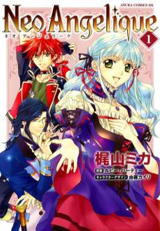 Neo Angelique