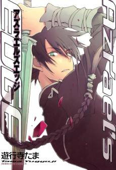 Azrael's Edge