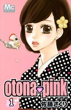 otona pink