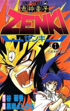 Zenki