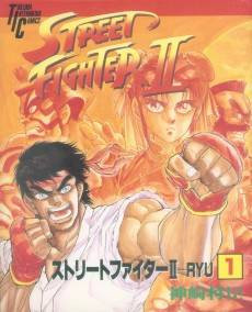 Street Fighter II