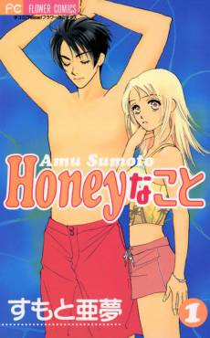 Honey na Koto