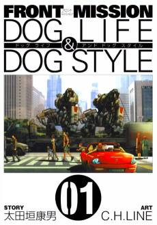 Front Mission: Dog Life & Dog Style