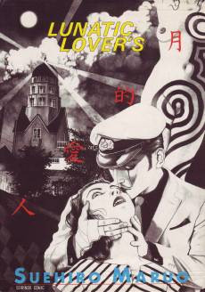 Lunatic Lover's