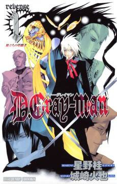 D.Gray-man: Reverse