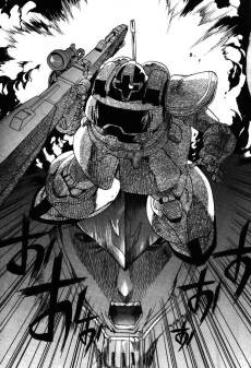 Solomon no Akumu