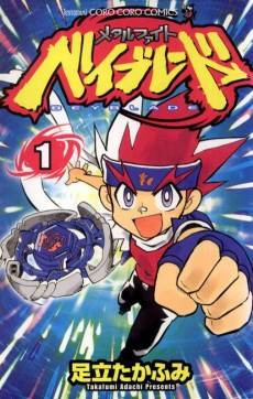 Metal Fight Beyblade