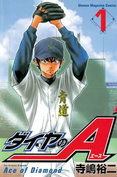 Ace of the Diamond