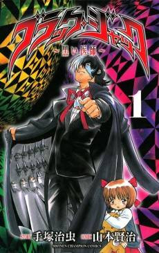 Black Jack Dark Surgeon