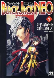 Black Jack Neo