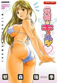 Angel's Pretty Hip