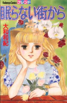 Nemuranai Machi Kara