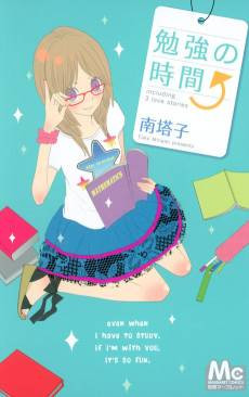 Benkyou no Jikan