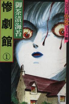 Zangekikan