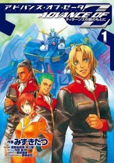 Advance of Z: Flag of Titans