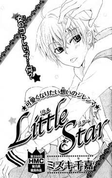 Little Star