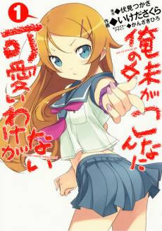 Oreimo