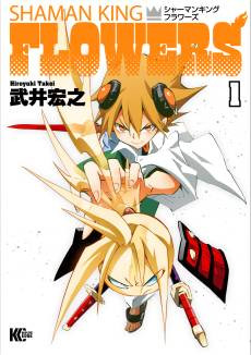 Shaman King: Flowers