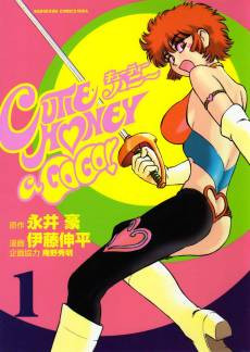 Cutie Honey a Go Go!