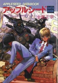 Appleseed Databook