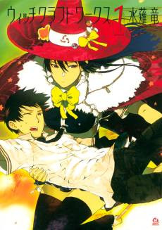 Witchcraft Works