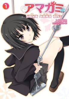 Amagami: Love goes on!