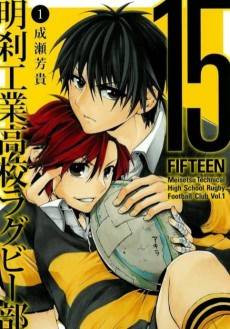 15: Meisetsu Kougyou Koukou Rugby Bu