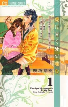 Tora wa Amaku Kiba de Kamu