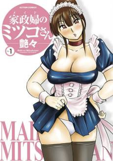 Maid no Mitsuko-san