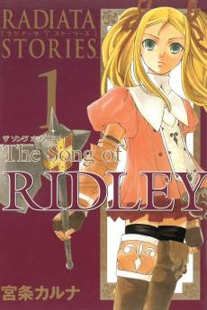 Radiata Stories: The Song of Ridley