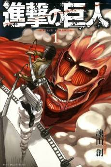 Attack on Titan