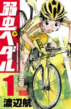 Yowamushi Pedal