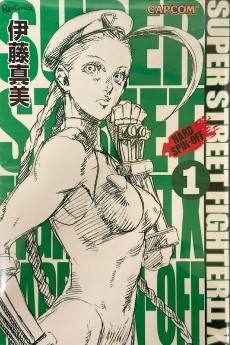 Street Fighter Gaiden