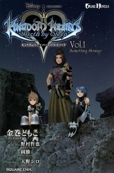 Kingdom Hearts Birth by Sleep